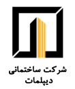 شرکت ساختمانی دیپلمات
