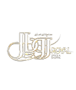 مرکز تجاری رویال سعادت آباد
