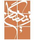 شرکت معماری زندیگان
